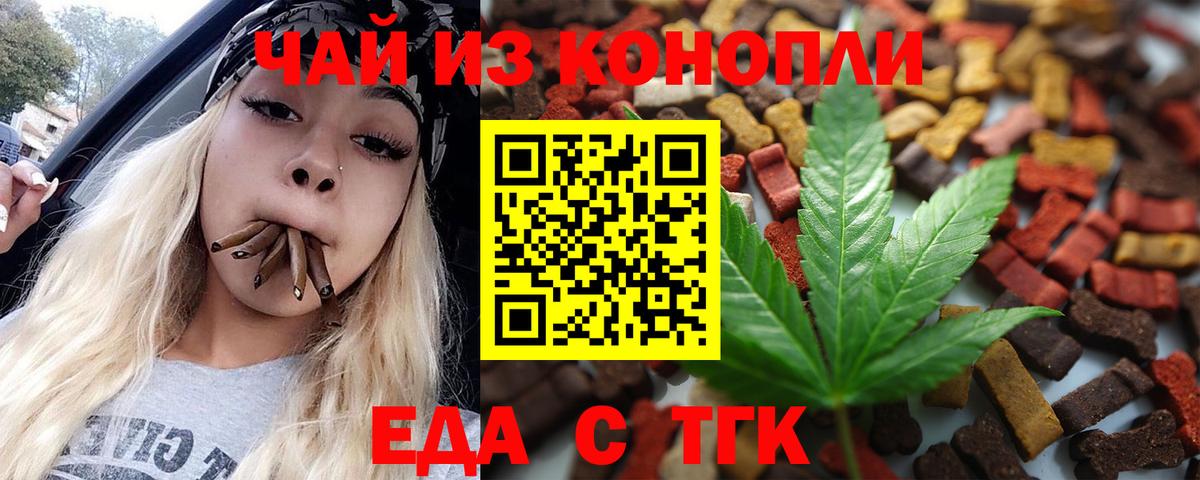Марихуана Лыткарино