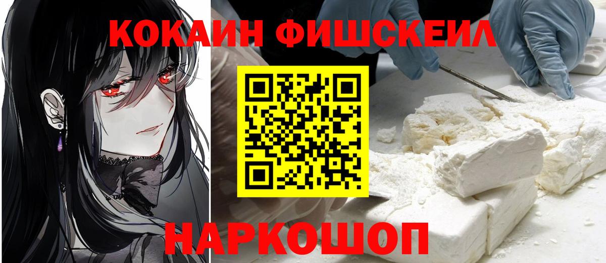 как найти закладки  Вход с VPN  Cocaine  Cocaine 97%  Лыткарино  КОКАИН Columbia 