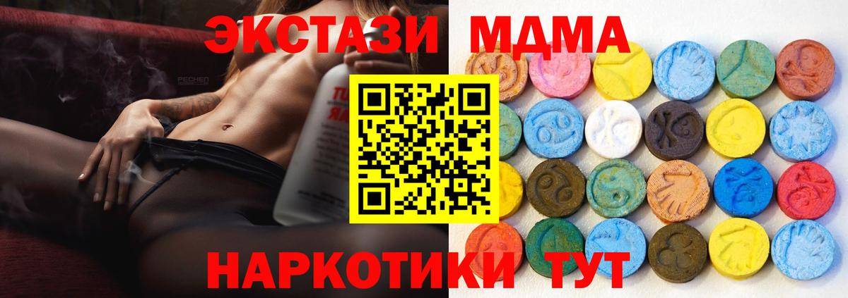 Ecstasy TESLA Лыткарино