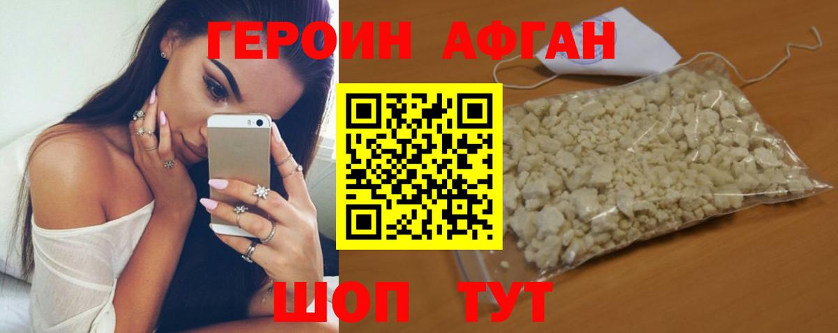 Героин герыч  Вход с VPN  Лыткарино 