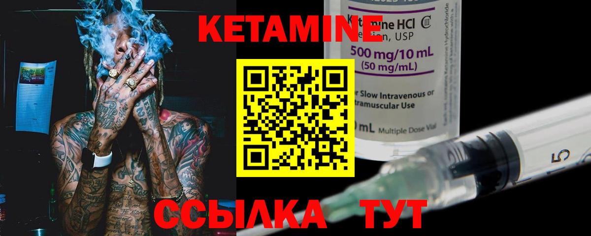 Лыткарино  дарк нет наркотические препараты  Вход с VPN  Кетамин VHQ  КЕТАМИН VHQ 