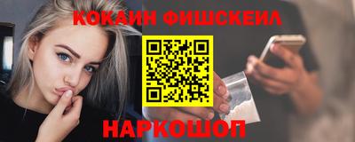 молекула духа Будённовск