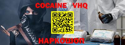 молекула духа Будённовск