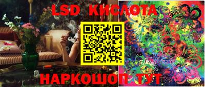 ПСИЛОЦИБИНОВЫЕ ГРИБЫ Бузулук