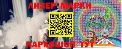 молекула духа Будённовск
