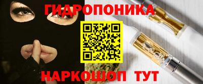 ПСИЛОЦИБИНОВЫЕ ГРИБЫ Бузулук