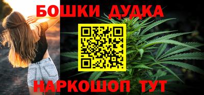 ALPHA-PVP Бугуруслан