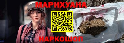 молекула духа Будённовск