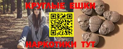 ПСИЛОЦИБИНОВЫЕ ГРИБЫ Бузулук