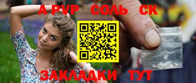 ALPHA-PVP Бугуруслан