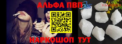 молекула духа Будённовск