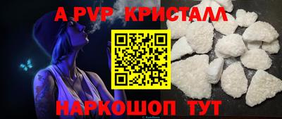 ALPHA-PVP Бугуруслан