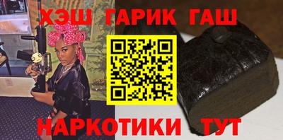 ПСИЛОЦИБИНОВЫЕ ГРИБЫ Бузулук