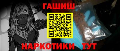 ПСИЛОЦИБИНОВЫЕ ГРИБЫ Бузулук