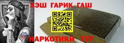 молекула духа Будённовск