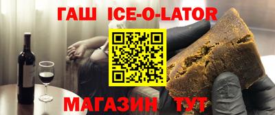 молекула духа Будённовск