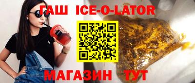 молекула духа Будённовск