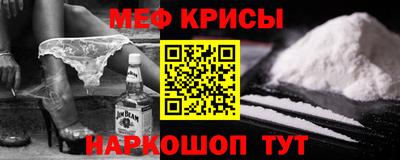 ALPHA-PVP Бугуруслан