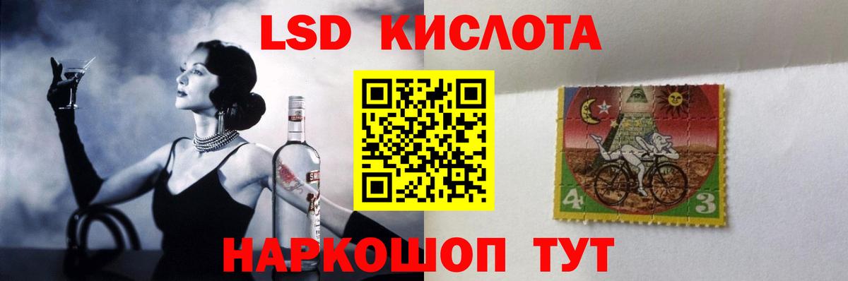 Лыткарино  LSD-25 экстази кислота  LSD-25 экстази кислота  Вход с VPN 