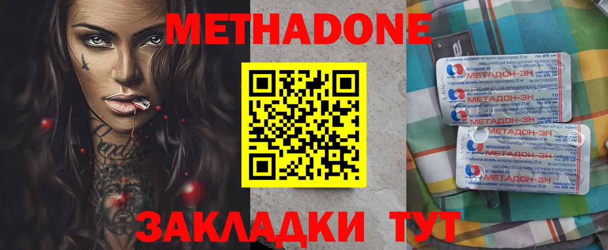 ГАШИШ  Вход с VPN  Кокаин  Экстази  А ПВП СК   Лыткарино  Бошки Шишки  Продажа наркотиков  МЕФ кристаллы  ГАШ 