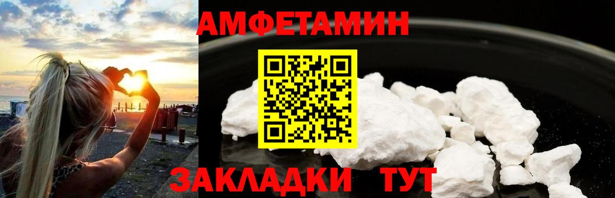 МЕТАМФЕТАМИН кристалл  Вход с VPN  Лыткарино 