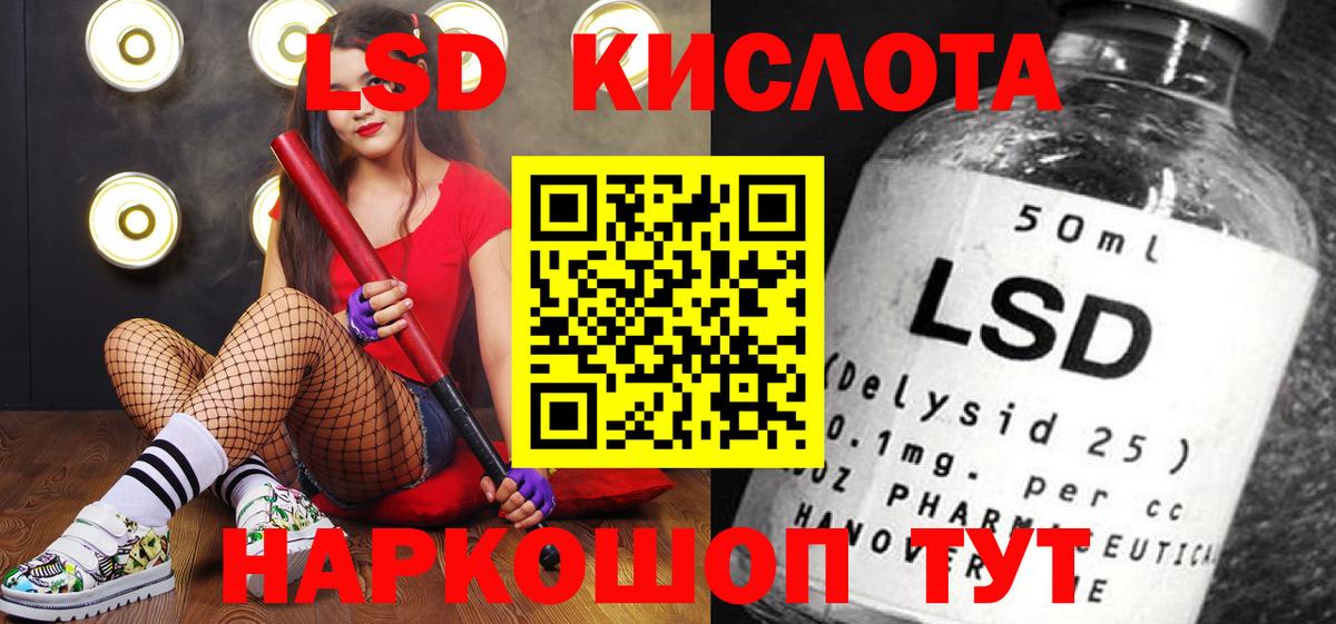 Наркотические марки 1500мкг  Вход с VPN  Наркотические марки 1500мкг  Лыткарино 