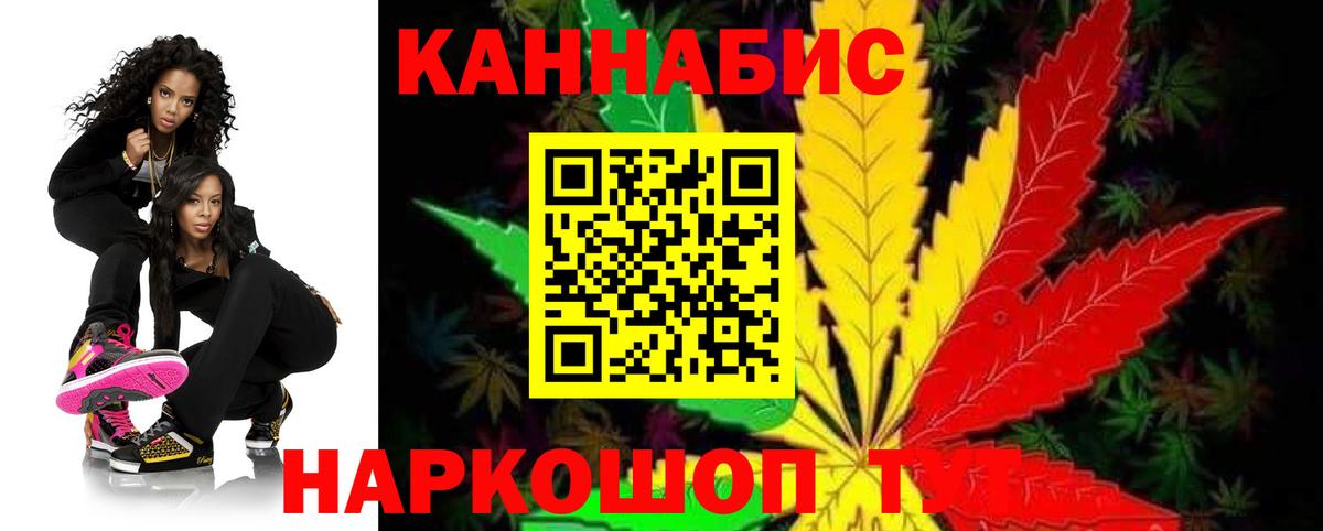 Канабис конопля  Шишки марихуана планчик  Лыткарино  Вход с VPN  Шишки марихуана конопля 